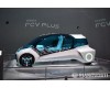 Toyota представила водородный автомобиль на автосалоне в Токио